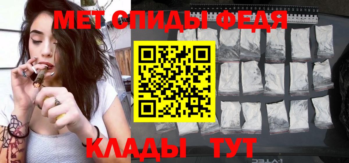 АМФЕТАМИН VHQ Севастополь
