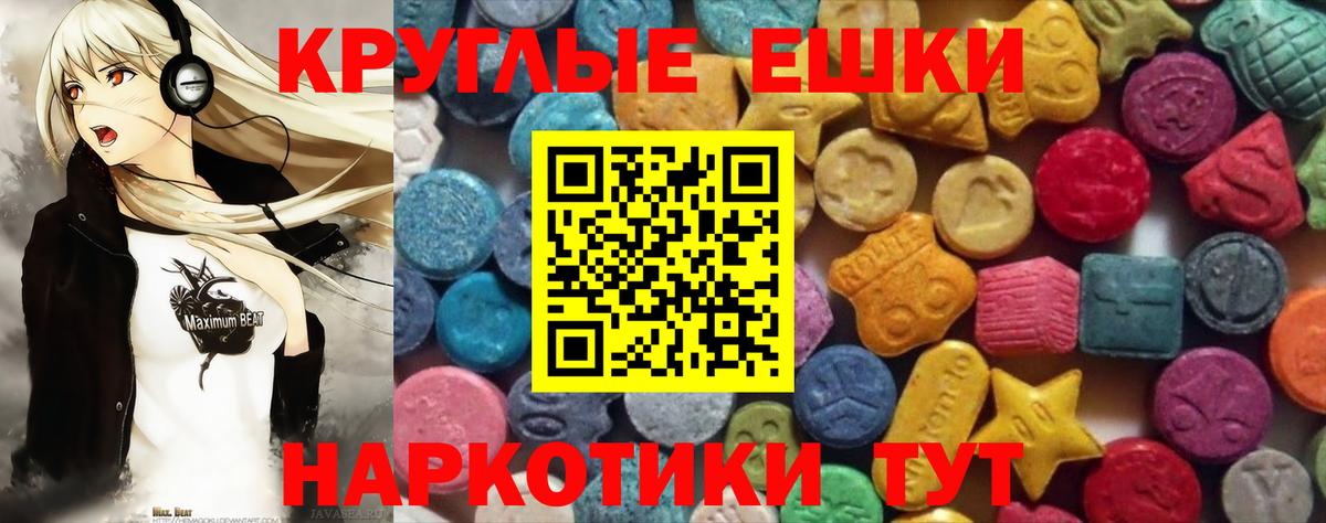 Ecstasy Дубай Севастополь