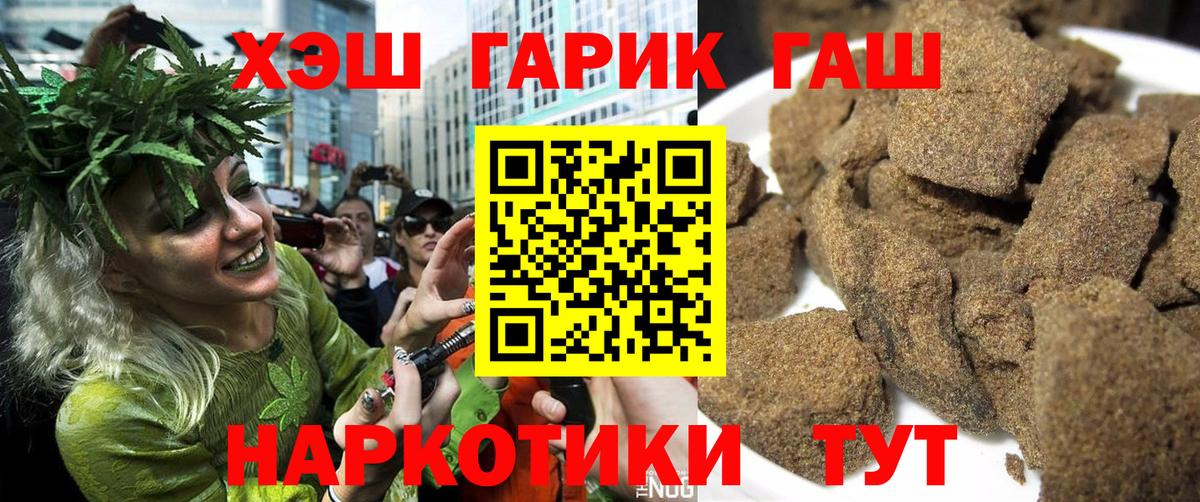 Гашиш  цены   ГАШИШ AMNESIA HAZE  Севастополь  Гашиш hashish  Вход с VPN 