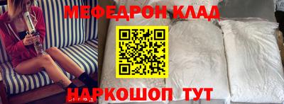 кокаин премиум Жуковский