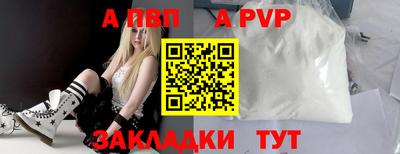 кокаин премиум Жуковский