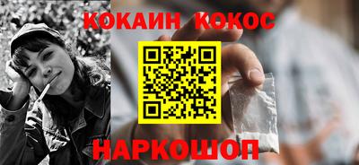 меф Заводоуковск