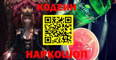 кокаин премиум Жуковский