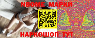 кокаин премиум Жуковский