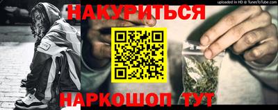 кокаин премиум Жуковский
