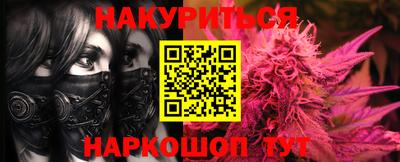 кокаин премиум Жуковский