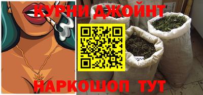 кокаин премиум Жуковский