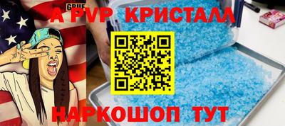 меф Заводоуковск