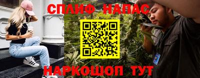 кокаин премиум Жуковский