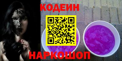 меф Заводоуковск