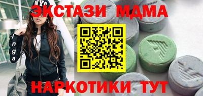 меф Заводоуковск