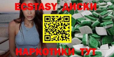 меф Заводоуковск