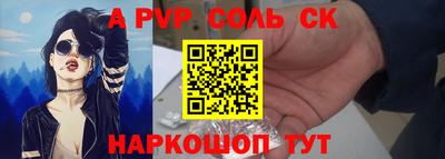 меф Заводоуковск