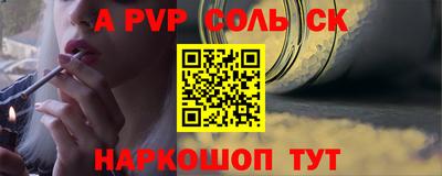 кокаин премиум Жуковский