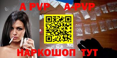 меф Заводоуковск