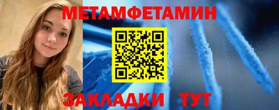 меф Заводоуковск