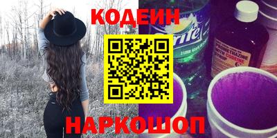 кокаин премиум Жуковский