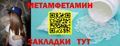 меф Заводоуковск