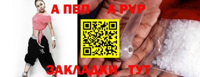 кокаин премиум Жуковский