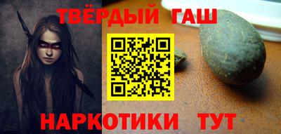 кокаин премиум Жуковский