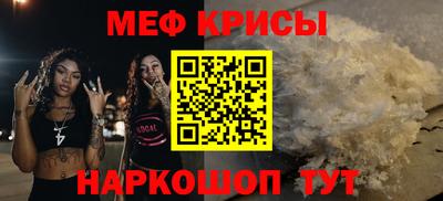 кокаин премиум Жуковский