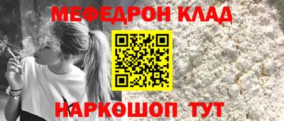 кокаин премиум Жуковский