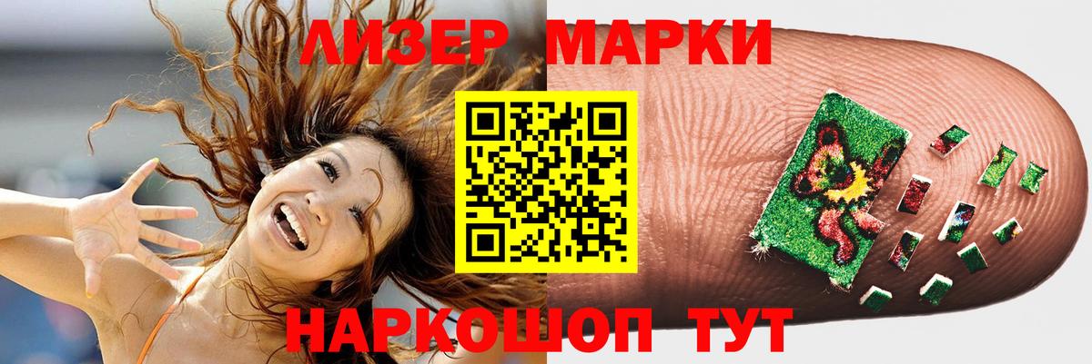 ЛСД экстази ecstasy  Вход с VPN  Севастополь  Лсд 25 экстази ecstasy 