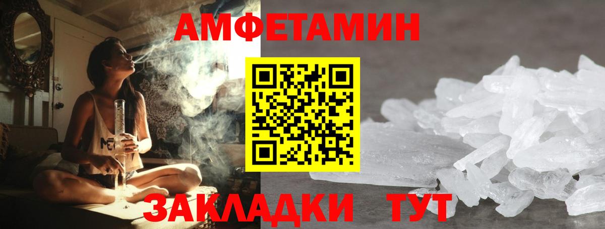 Севастополь  МЕТАМФЕТАМИН Декстрометамфетамин 99.9%  Первитин  Вход с VPN  МЕТАМФЕТАМИН Декстрометамфетамин 99.9% 